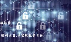   如何在Tokenim平台上出售