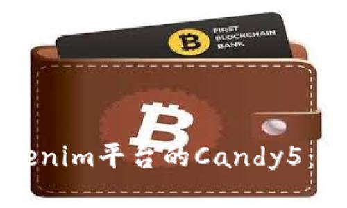 深入了解Tokenim平台的Candy5：其特点与潜力