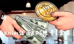 思考一个且的如何使用T