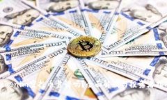 Tokenim空投币靠谱吗？全面