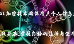   如何快速高效地进行To