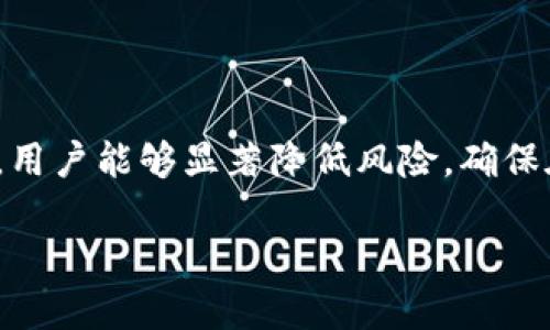   如何查看Tokenim助记词？ / 

 guanjianci Tokenim, 助记词, 钱包安全, 数字资产, 区块链 /guanjianci 

什么是Tokenim助记词？
Tokenim助记词是用于安全存储和管理加密货币或数字资产的一组词汇。它是用户创建数字钱包时生成的一部分。助记词通常由一系列随机的单词组成，用户需要在注册和设置钱包时妥善保存这些单词，因为它们是恢复钱包和访问数字资产的关键。助记词也被称为种子短语。当用户忘记密码或设备丢失时，助记词可以帮助他们找回钱包。

Tokenim助记词的作用
助记词的主要功能是确保钱包的安全性和恢复能力。每个Tokenim用户在创建钱包时都被提供一组助记词。这些词是通过随机算法生成的，因此每个用户都将获得唯一的助记词。用户可以将这些助记词记录在安全的地方，远离互联网，以避免被黑客攻击或丢失。
使用助记词，用户只需简单地输入助记词中的单词，就能轻松恢复钱包。这对于那些忘记密码或更换设备的用户尤为重要。此外，助记词还可以在不同设备上使用，方便用户在多种设备间访问他们的数字资产。

如何查看Tokenim助记词？
查看Tokenim的助记词通常是在用户首次创建钱包时显示的。如果用户在设置钱包时未记下助记词，可以尝试以下步骤：
ol
    listrong登录你的Tokenim账户：/strong打开Tokenim应用程序或官方网站，并使用你的账户凭证进行登录。/li
    listrong访问钱包设置：/strong通常在账户设置或安全选项中，会找到有关钱包的选项。/li
    listrong查看助记词：/strong在钱包设置中，可能会有一个专门的选项让用户查看助记词。请注意，出于安全原因，系统通常会要求输入密码或进行身份验证。/li
/ol
如果上述步骤没有成功，用户可能需要联系Tokenim的客户支持，获取有关如何恢复或查看助记词的具体指导。

如何安全地保管Tokenim助记词？
助记词是访问钱包的关键，但如果被他人获取，这可能会导致数字资产的丢失。因此，用户需采取以下措施以确保助记词的安全：
ul
    listrong离线保存：/strong将助记词纸质化并存放在安全的地方，如保险箱，而不是保存在在线文档或云存储中，以防止黑客攻击。/li
    listrong多重备份：/strong可在多个地点存储助记词的备份，但是备份的地方应尽量选择不会被他人轻易访问的地方。/li
    listrong避免共享：/strong切勿与他人分享助记词，无论对方的身份如何。共享助记词都会导致钱包被盗。/li
    listrong使用密码管理工具：/strong一些密码管理工具提供了加密存储功能，用户可以将助记词保存在这样的工具中，但仍需确保工具的安全性。/li
/ul

如果丢失了Tokenim助记词怎么办？
如果用户丢失了助记词，恢复钱包的可能性取决于网络和钱包本身的设计。很多钱包一旦丢失助记词，就无法再访问数字资产。解决此问题的方法包括：
ol
    listrong检查备份：/strong确认是否有助记词的备份副本。此外，用户常常会在创建钱包后随手写下助记词，因此存档可能在旧笔记本中。/li
    listrong联系客户支持：/strong虽然很难直接找回丢失的助记词，但Tokenim的客户支持团队可能会提供其他解决方案或建议。/li
    listrong保持冷静：/strong虽然丢失助记词会令人感到沮丧，但保持冷静有助于理性思考问题的解决方案。/li
/ol

结论
Tokenim助记词是安全保护用户数字资产的重要组成部分。正确查看、使用和保存助记词，将对用户的数字资产安全有很大帮助。通过遵循建议的安全措施，用户能够显著降低风险，确保在任何情况下均能安全访问他们的数字资产。在丢失助记词后，及时采取措施也是非常重要的，尤其是在数字资产迅速发展的时代。

在这一部分中，我们探讨了与Tokenim助记词相关的重要知识和最佳实践。通过学习这些信息，用户可以更好地管理自己的数字财富并保护其安全。