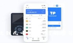 Tokenim为何会收到几十亿代