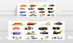 比特币钱包的选择：哪种钱包最适合你？