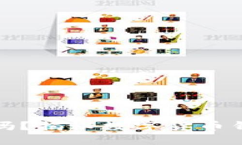 狗狗币钱包会消失吗？揭秘数字货币钱包的未来与安全性