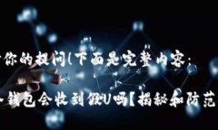 谢谢你的提问！下面是完