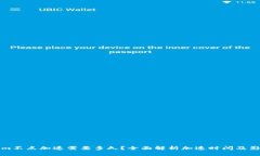 Tokenim不点加速需要多久？