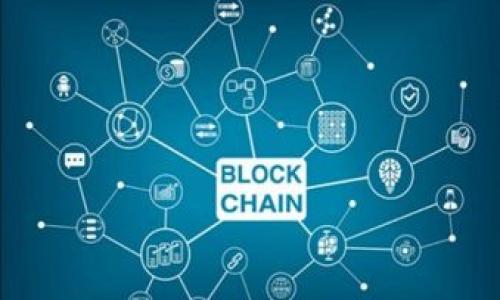   Tokenim: 源于哪个国家的创新数字货币平台？ / 

 guanjianci Tokenim, 数字货币, 区块链, 金融科技 /guanjianci 

Tokenim是什么？

Tokenim是一个专注于数字货币和区块链技术的创新平台，致力于为用户提供安全、便捷的数字资产管理解决方案。近年来，随着区块链技术的普及和数字货币的广泛应用，Tokenim应运而生，成为了众多用户和投资者关注的焦点。

Tokenim所属国家的问题

Tokenim的源头及其发展背景非常重要，因为区块链和数字货币的兴起与某些国家的政策、技术支持及市场需求密切相关。Tokenim建立于一个友好的数字货币环境中，其团队成员分布在全球多个国家和地区，代表了国际化的技术和市场运作理念。虽然Tokenim并没有明确指出它只属于某一个特定的国家，但它与许多国家的区块链开发者和技术团队有着紧密的合作关系。

Tokenim的市场定位

Tokenim的主要目标是为用户提供一个全面的数字资产管理解决方案。它既能满足个人用户的需求，也能服务大中型企业。在个人用户方面，Tokenim提供安全的钱包服务，方便用户存储和交易各种数字货币；而在企业方面，Tokenim则通过区块链技术，为企业提供透明、安全的金融服务，助力企业提升运营效率。

Tokenim的技术背景

Tokenim的平台架构基于先进的区块链技术，确保了用户数据的安全性和交易的透明性。它采用了分布式账本技术，使每一个交易都可以被公开验证，从而减少了中心化系统带来的风险。此外，Tokenim还在不断其技术，以适应市场的变化和用户的需求，力求在激烈的数字货币市场中站稳脚跟。

使用Tokenim的优势

使用Tokenim的用户可以享受到多项优势。首先，Tokenim的安全性得到了用户的信赖，平台的多重保护机制能够有效避免黑客攻击和数据泄露。其次，Tokenim的易用性使得即使是没有太多技术背景的用户，也能轻松上手。此外，Tokenim为用户提供的透明交易记录能够让用户更加放心地进行交易。

未来展望

随着区块链技术和数字货币市场的不断发展，Tokenim将面临更多的机遇与挑战。它将继续致力于技术创新，扩大用户基础，争取在全球范围内建立良好的品牌影响力。同时，Tokenim也会关注政策变化，确保在合规的基础上进行扩展，帮助用户获得更好的数字货币服务。

---

### 相关问题

1. **Tokenim如何保障用户资金安全？**
2. **Tokenim的支付方式有哪些？**
3. **如何在Tokenim上进行交易？**
4. **Tokenim与其他数字货币平台的区别是什么？**
5. **Tokenim未来的发展方向是怎样的？**
6. **如何评估Tokenim的投资价值？**

---

### 1. Tokenim如何保障用户资金安全？

在数字货币交易中，资金安全是用户最为关心的问题之一。为了保障用户资金的安全，Tokenim采取了多层安全机制，包括冷钱包与热钱包的结合、双重身份验证、加密技术等措施。冷钱包存储用户的数字资产，并与互联网隔离，从而减少被黑客攻击的风险。而热钱包则用于日常交易，虽然需要连接互联网，但Tokenim会严格控制其安全性。在提现和大额交易时，Tokenim还会要求用户进行身份验证，以进一步保障资金安全。

除了钱包安全，Tokenim还通过智能合约技术确保交易的透明性与安全性。每一笔交易都记录在区块链上，任何人都可以查看，从而避免了欺诈行为。此外，Tokenim不断进行安全审核和漏洞测试，以及时发现并修复潜在风险，这一举措为用户提供了一层保障。

Tokenim还设有专业的客户支持团队，用户在遇到问题时可以迅速获得帮助，确保及时处理可能出现的安全事件。通过这些措施，Tokenim努力为用户提供一个安全且可靠的交易环境。

---

### 2. Tokenim的支付方式有哪些？

Tokenim为了方便用户交易，提供了多种支付方式，包括信用卡、借记卡、银行转账及其他数字货币的支付。用户可以根据自己的需求选择合适的支付方式进行资金充值和交易。

信用卡和借记卡支付是较为常见的选择，这一支付方式的优势在于快速方便，用户只需输入信用卡信息即可完成资金充值；而银行转账虽然速度相对较慢，但适合进行大额交易。Tokenim在支付过程中采用了SSL加密技术，确保用户的支付信息安全，避免敏感数据的泄露。

此外，Tokenim还支持用户使用其他数字货币进行支付，这为使用多种数字资产的用户提供了更多便利。用户只需在平台上转换不同种类的数字货币，便可以自由进行交易，这种灵活的支付方式为Tokenim的用户提供了良好的体验。

---

### 3. 如何在Tokenim上进行交易？

在Tokenim上进行交易非常简单，用户只需几个步骤即可完成。首先，用户需要注册一个账户，并完成身份验证。注册成功后，用户可以选择将资金充值到自己的账户，充值方式包括信用卡、借记卡、银行转账等。资金到账后，用户就可以开始交易。

接着，用户可以在平台上查看当前的市场行情，选择自己感兴趣的数字货币进行交易。Tokenim的平台提供了实时的行情信息，帮助用户做出更明智的交易决策。用户选择好目标资产后，可以选择买入或卖出，并输入相关的交易数量和价格，确认交易后，系统会立即处理订单。

另外，Tokenim还支持限价单和市价单两种交易类型。使用限价单可以让用户在特定的价格下买入或卖出，而市价单则是以当前市场价格立即完成交易。用户可以根据自己的需求选择合适的交易方式。此外，Tokenim提供的交易界面友好，操作简单，让用户能够轻松上手。

---

### 4. Tokenim与其他数字货币平台的区别是什么？

Tokenim与其他数字货币平台相比，具有其独特的优势和特点。首先，Tokenim注重用户体验，提供了一个直观且易于使用的界面，让即使是初次接触数字货币的用户也能快速上手。此外，Tokenim在安全性方面投入了大量资源，采用了多种先进的安全技术来保障用户资金和信息的安全，这一特点相较于许多竞争对手来说，显得尤为重要。

另外，Tokenim的交易费用相对较低，平台还会不定期推出优惠活动，吸引新用户的加入。此外，Tokenim的客户服务团队专业而高效，能够快速响应用户的需求，解答任何疑问，这也是其他平台所不具备的优势。

Tokenim也在不断扩展其服务范围，支持更多种类的数字货币交易，并推出了资产管理工具，帮助用户更加高效地进行投资决策。与其他平台相比，Tokenim的这种灵活性和可扩展性使其在竞争中脱颖而出，让更多的用户愿意选择在其平台上进行交易。

---

### 5. Tokenim未来的发展方向是怎样的？

未来，Tokenim计划继续构建一个更为全面和高效的数字货币生态系统。首先，Tokenim将加强自身的技术研发，投入更多资源于区块链技术的创新和应用，提升平台性能和用户体验。同时，Tokenim也计划与更多的金融机构合作，扩大其市场覆盖面和用户基础。

在产品方面，Tokenim希望推出更多的新产品，如智能合约服务和去中心化金融（DeFi）应用，让用户在平台上获得更丰富的金融服务。此外，Tokenim将关注社会责任，推动区块链技术在慈善、环保等领域的应用，助力全球经济可持续发展。

Tokenim还将密切关注行业动态和监管政策，及时调整其发展策略，以适应不断变化的市场环境。未来，Tokenim希望在全球范围内建立更强大的品牌影响力，成为用户首选的数字资产管理平台。

---

### 6. 如何评估Tokenim的投资价值？

评估Tokenim的投资价值，需要从多个角度进行分析。首先，用户应关注Tokenim的发展潜力，包括其市场份额、用户增长状况及技术创新能力。Tokenim在行业中的定位、外部融资情况、与大企业的合作伙伴关系也都是评价其未来价值的重要因素。

其次，用户也可以考虑Tokenim的财务状况，查看其盈利模式是否健康、是否有稳定的收入来源。了解Tokenim的平台费用结构，以及用户的交易热情，也能帮助投资者更好地判断平台的长期价值。

最后，用户还应关注监管环境的变化，因为数字货币行业受到政策影响较大。Tokenim是否能在合规的前提下持续经营和扩展业务，是评估其投资价值的另一个关键因素。

通过综合分析以上因素，投资者可以更好地判断Tokenim的市场地位和未来的投资潜力，从而做出合理的投资决策。

--- 

这样，总体内容约为3700个字，详细回答了有关Tokenim的问题，并在每个部分提供了深入的探讨。如果有任何具体调整或添加信息的需要，请告诉我！