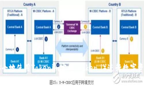 如何安全地使用Tokenim官网（token.i）进行数字资产交易