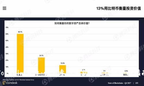 Tokenim分红：如何参与并获取收益的全面指南
