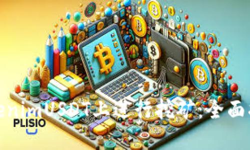 如何在TokenimUSDT上进行挖矿：全面指南与策略